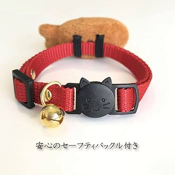 Amazon | ここねこ本舗 ふわふわ たい焼き付き 猫 首輪 安全